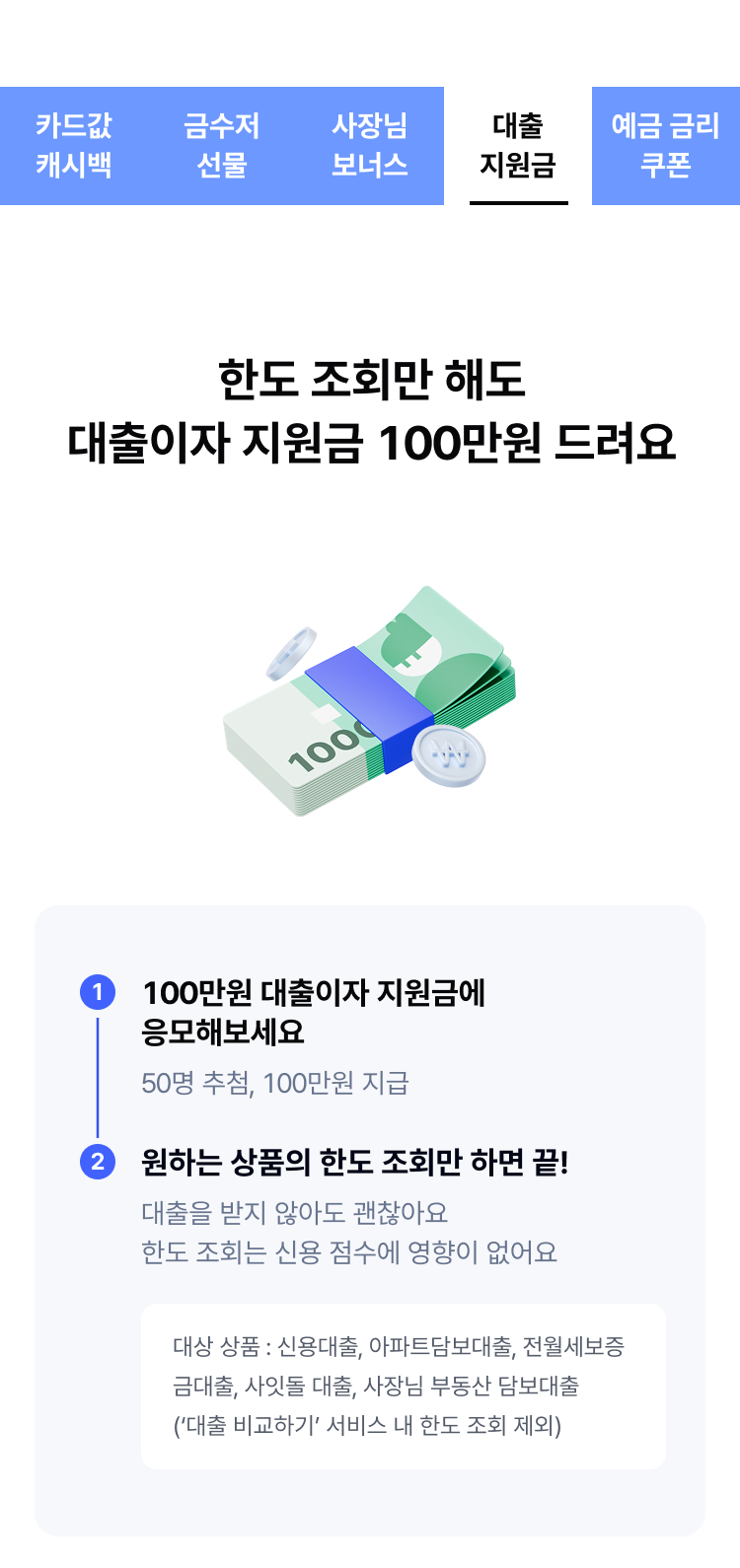 10주년