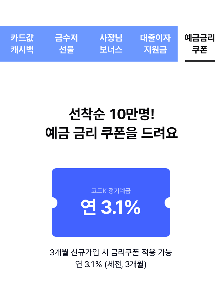 10주년